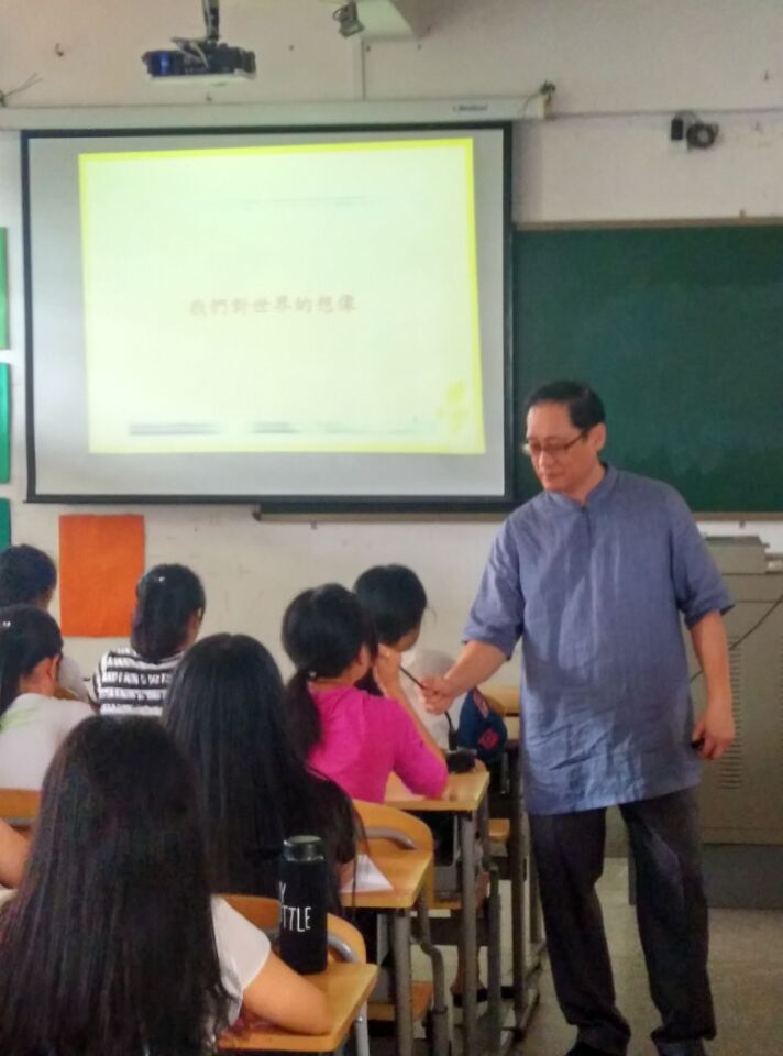 论全球化下的幸福与挑战