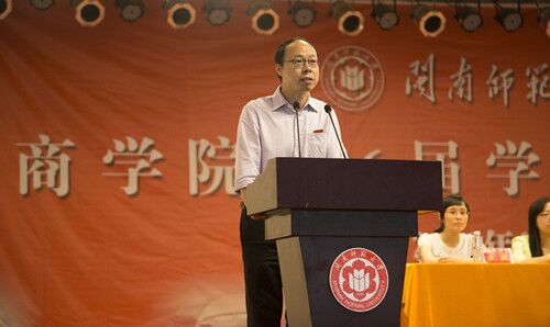 商学院举行2016届学生毕业典礼暨拨穗仪式