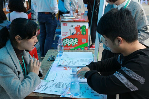 闽南师范大学商学院2016年秋季毕业生专场招聘会暨大闽英才网大型公关招聘会圆满结束