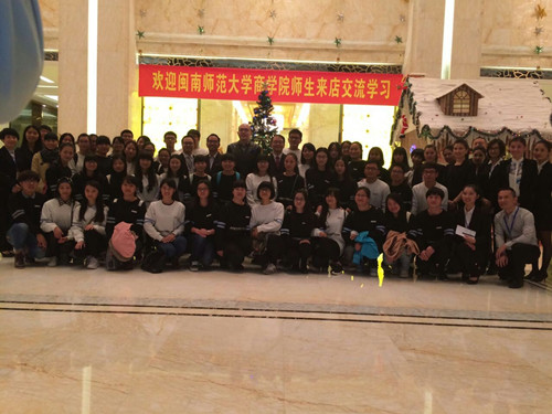 商学院组织旅游管理专业学生赴漳州明发温德姆至尊豪廷大酒店交流学习
