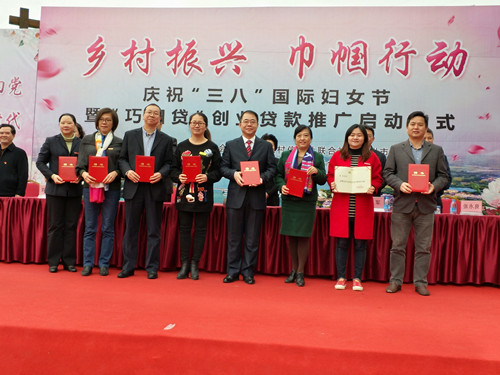 商学院教师获聘福建省妇联首批巾帼创业导师