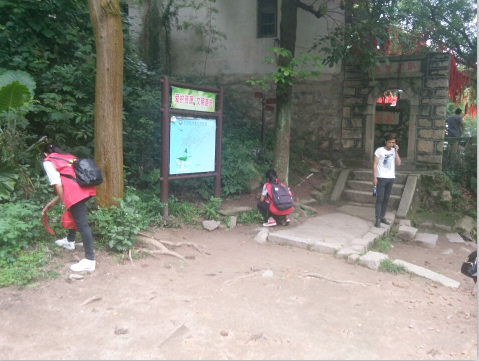 云洞岩活动