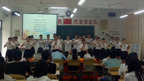 历史永难忘，爱国需图强 ——商学院举办道德讲堂