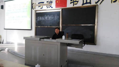 陕西师范大学马克思主义学院院长袁祖社教授应邀来我校交流讲学