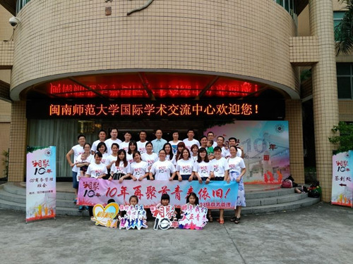 商学院2003级商务管理班校友返校纪念毕业十周年