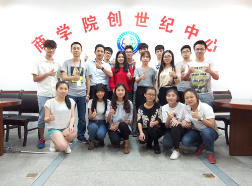 商学院创世纪中心邀请阿里巴巴优秀讲师到校讲学