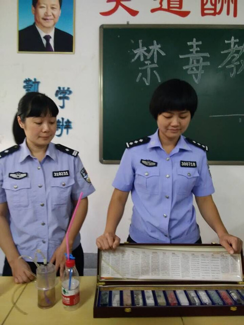 拒绝毒品，从我做起