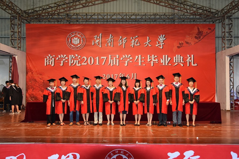 商学院2017届学生毕业典礼暨拨穗仪式隆重举行