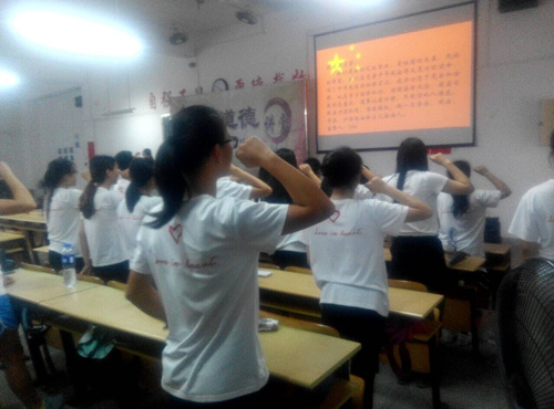 崇德向上，与法同行——对诈骗说“不”