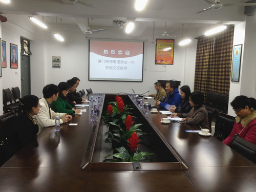 商学院与厦门经济特区房地产开发集团有限公司积极开展校企合作