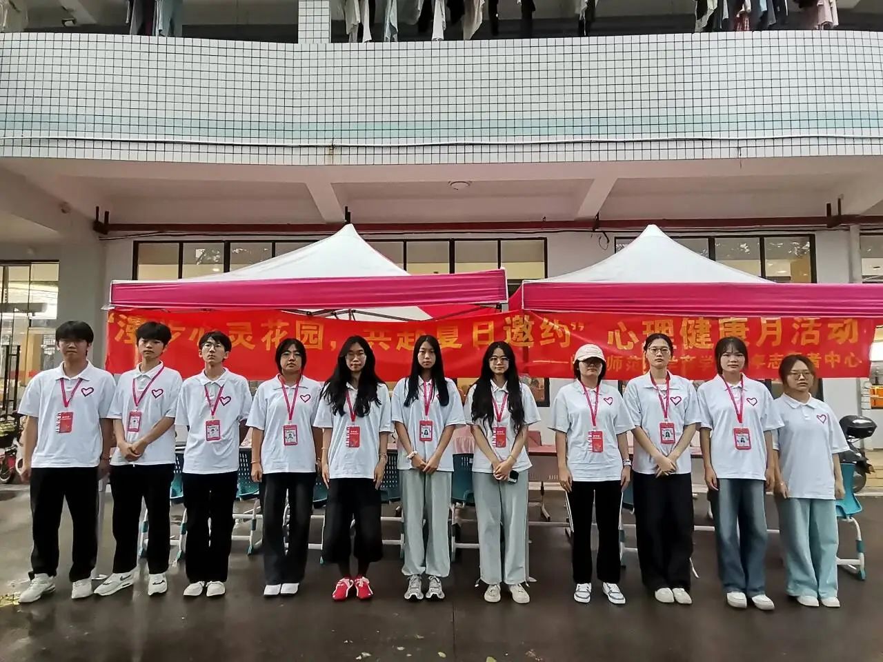 漫步心灵花园，共赴夏日邀约 | 商学院开展心理健康月圆山游园活动