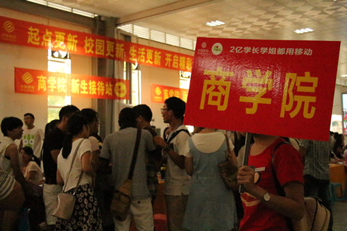 相聚龙文，喜迎新生
