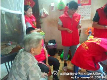 志在，愿在，经济学院志愿者与老人共度重阳