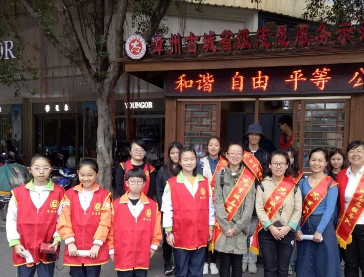 畅游古城 志愿与你同行