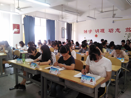 商学院学风建设月：亮名牌，展风采
