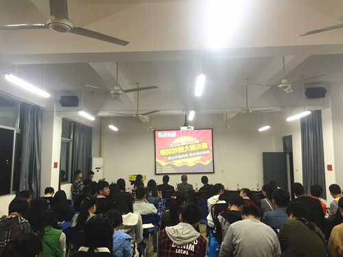 “快乐生活，理性投资”——商学院“国泰杯”模拟炒股大赛圆满落幕