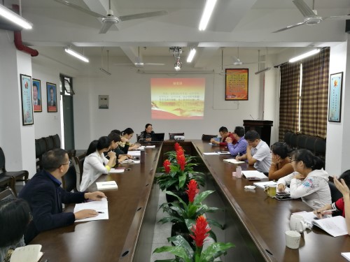 商学院开展学习“十九大”会议精神主题党日系列活动