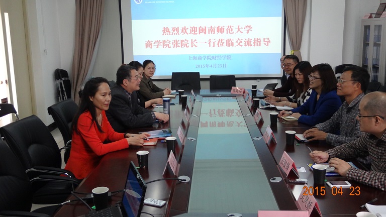 商学院领导带队赴上海师范大学等高校考察交流