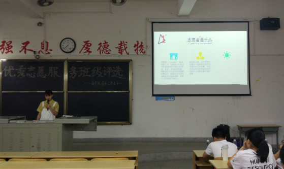 我院第二届优秀志愿者服务班级评选圆满落幕