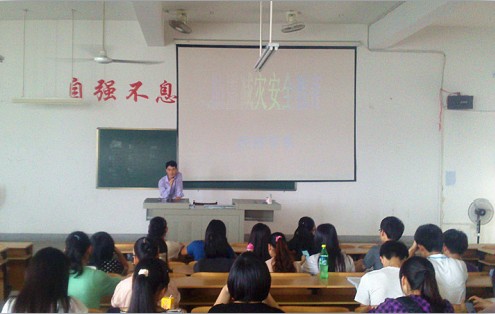 防灾之心不可无 安全教育重如山