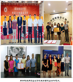 商学院依托多个社会服务平台，与多家企事业单位合作开展社会服务项目