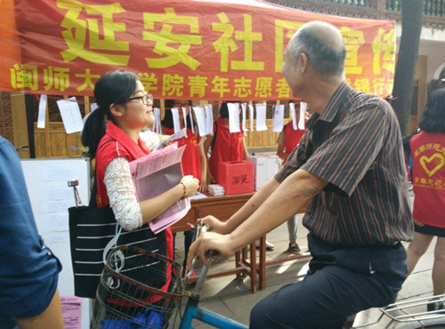 商学院青年志愿者中心进社区推广金融知识普及活动