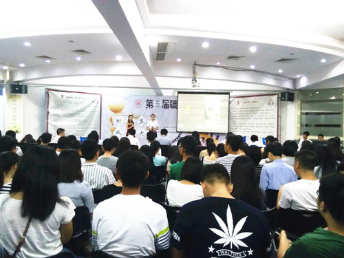 校第五届职场文化节之职业生涯规划大赛圆满落幕