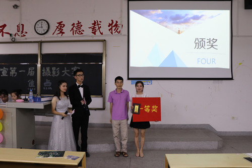 商学院第一届“焦点”摄影大赛圆满落幕