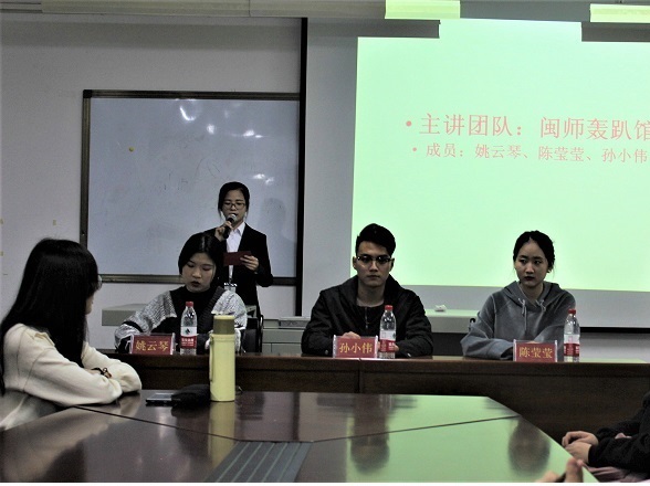 商学院第三期“创业先锋”讲座圆满举行