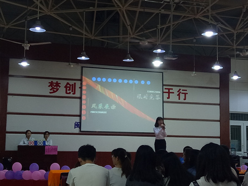 商学院2017年“一站到底”职场知识挑战赛圆满落幕