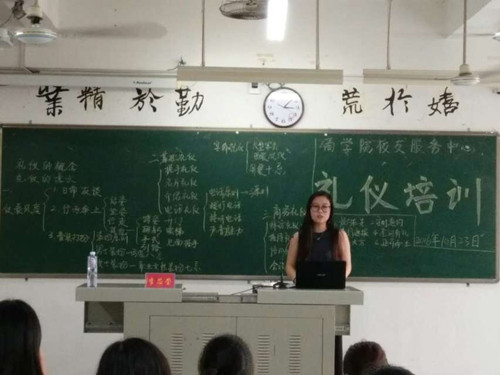 “学习礼仪文明，展现校友风采”商学院校友服务中心礼仪培训活动圆满落幕