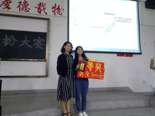 “赛宿舍风采，展新生风貌” ---闽南师范大学商学院第二届宿舍装扮大赛圆满落幕