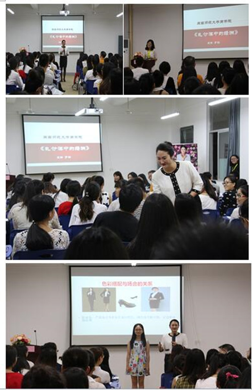 中华文化礼仪研究会副会长罗栖做客商学院大学生职场礼仪魅力形象提升研习营