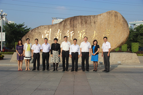 中国人民银行福州中心支行在闽南师范大学举办《现代征信学》赠书仪式