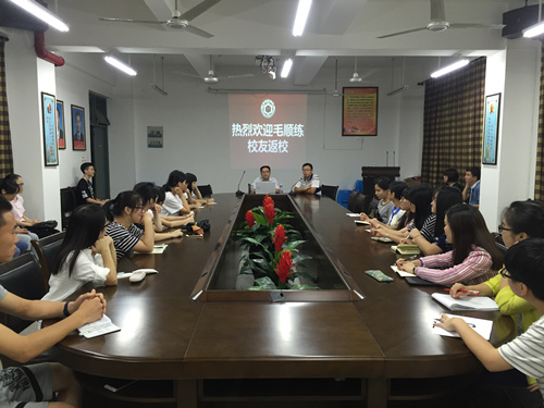 商学院04级校友毛顺练返校举办公务员考试交流会