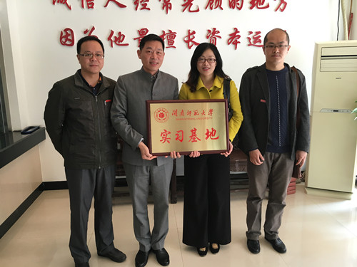 闽南师范大学商学院新签两家实践实习基地