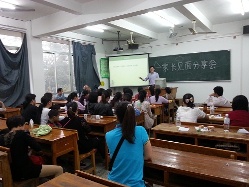 牵手你我，与爱同行