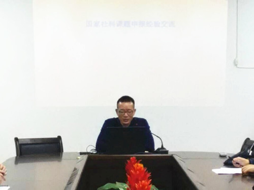 丽水经济发展规划研究所所长田满文到我校交流讲学
