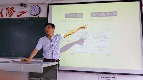 台湾桃园开南大学苏文宏助理教授应邀到商学院讲学