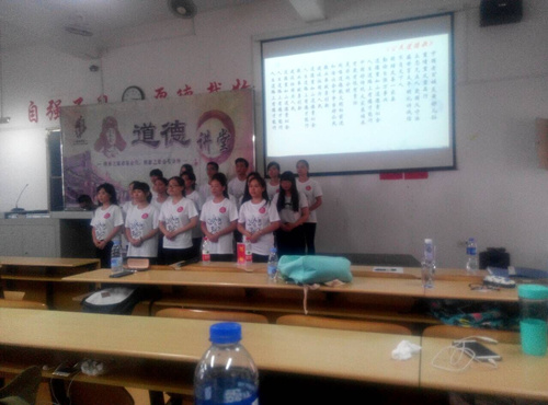 崇德向上，与法同行——对诈骗说“不”