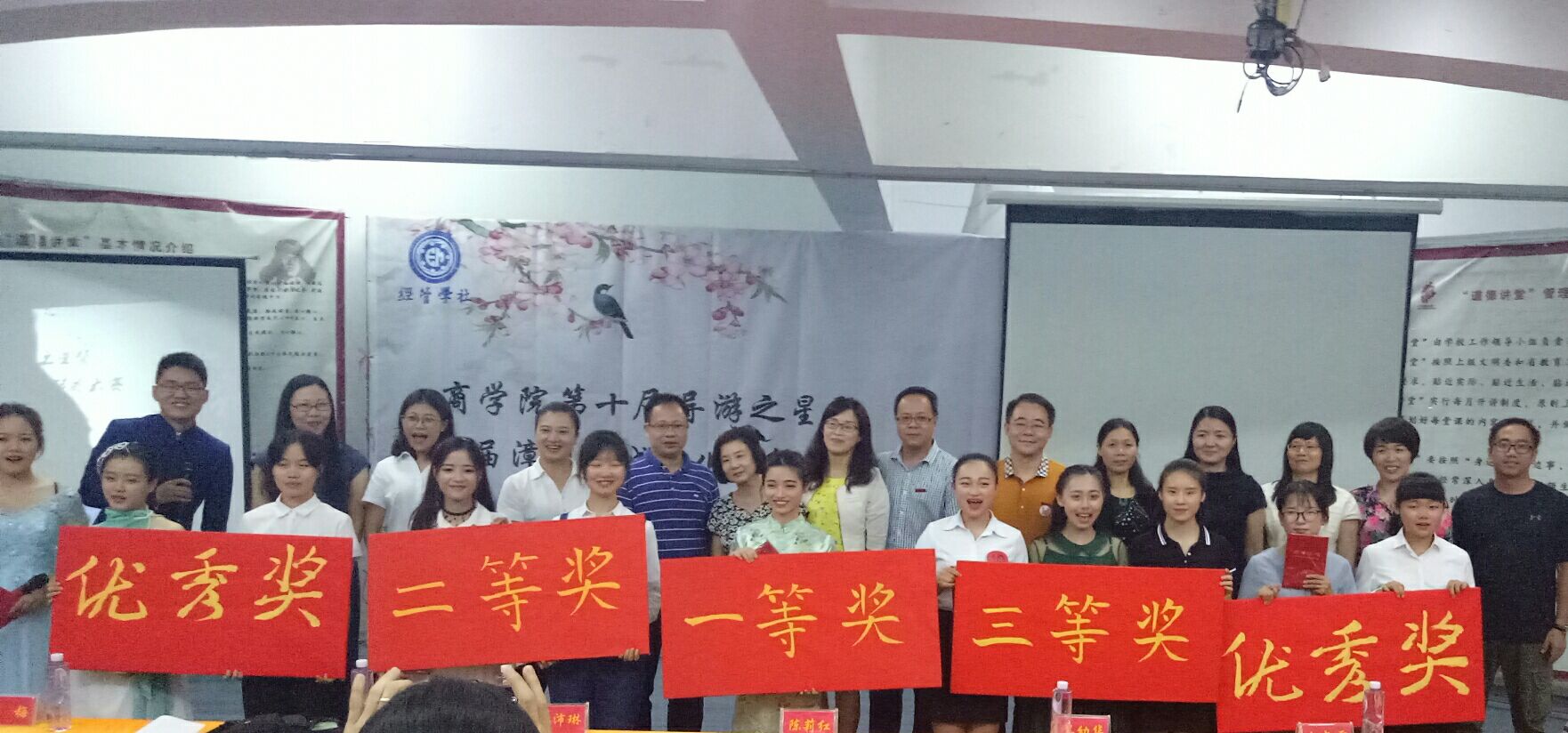 三语说尽古城新韵 十载演绎芗江秀雅 ——我院第十届导游之星暨第二届漳州古城文化讲解员大赛决赛圆满落幕
