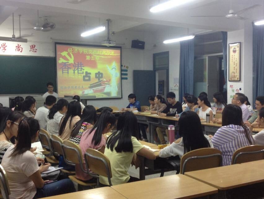看时政明辨是非，经济学院“党员时政沙龙”热度不减