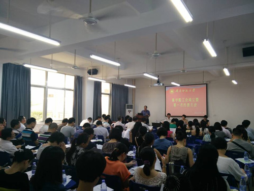商学院工会成立大会暨第一次代表大会召开