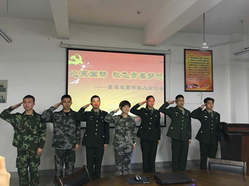 商学院隆重举行题为“心系国防，放飞青春梦想”退伍复学同学座谈会