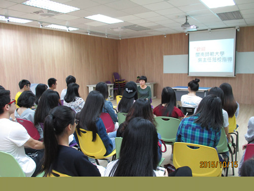 商学院2013级闽台班在台北城市大学召开学术交流会