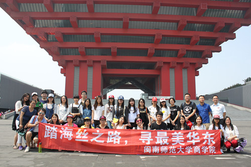 商学院师生赴华东开展旅游专业实训
