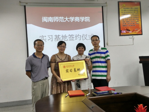 商学院联合漳州恒瑞税务师实务所举办
