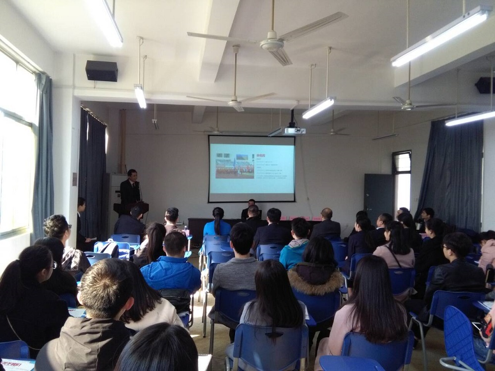 商学院举办证券类企业专场招聘宣讲会