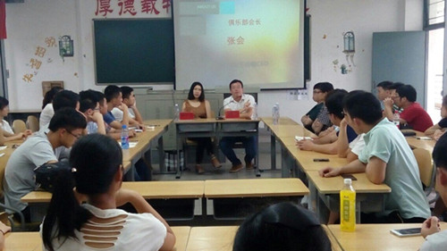 商学院成功举办“海阔凭鱼跃  天高任鸟飞”创业交流会