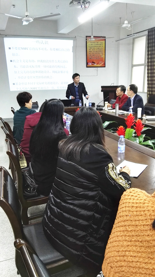 西南交通大学经济管理学院博士生导师肖作平应邀到我校交流讲学